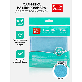 Салфетка для оптики и стекла OfficeClean, плотная микрофибра, 30*30см, синяя фото Салфетка для оптики и стекла OfficeClean, плотная микрофибра, 30*30см, синяя