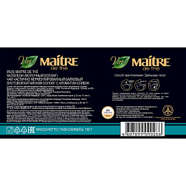 Чай листовой зеленый Maitre Наполеон 100 г (сливки) фото Чай листовой зеленый Maitre Наполеон 100 г (сливки)