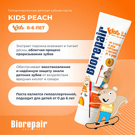 Зубная паста детская 50 мл BIOREPAIR "Персик", ИТАЛИЯ, GA1730200 фото Зубная паста детская 50 мл BIOREPAIR "Персик", ИТАЛИЯ, GA1730200
