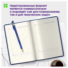 Ежедневник недатированный, А5, 160л., кожзам, Berlingo "Silver Pristine", серебр. срез, синий