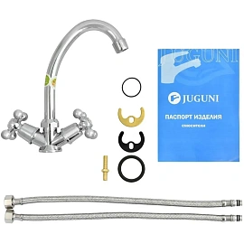 Смеситель для кухни Juguni 0402.658