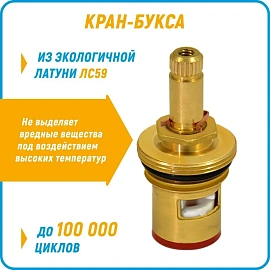 Смеситель для кухни Juguni 0402.658
