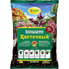Грунт для цветов Фаско Цветочный 25 л