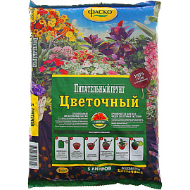 Грунт для цветов Фаско Цветочный 5 л