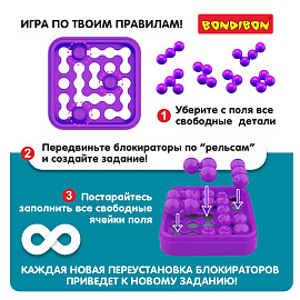 Игра настольная логическая БондиЛогика "IQ-КЕЙС", BONDIBON, ВВ6109-В