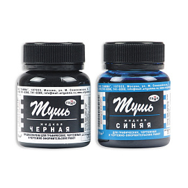 Тушь для рисования Гамма 70 мл синяя