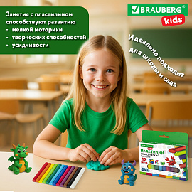 Пластилин классический BRAUBERG KIDS, 12 цветов, 240 г, ВЫСШЕЕ КАЧЕСТВО, 105873