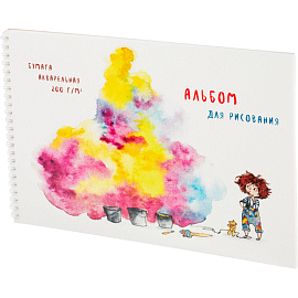 Альбом для акварели Полином Маленькая художница А4 20 листов