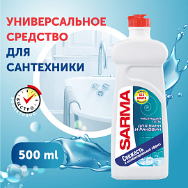 Средство для сантехники Sarma Дезинфекция концентрат 500 мл фото Средство для сантехники Sarma Дезинфекция концентрат 500 мл