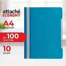 Скоросшиватель пластиковый Attache Economy A4 до 100 листов голубой (толщина обложки 0.1/0.12 мм, 10 штук в упаковке)