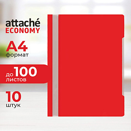 Скоросшиватель пластиковый Attache Economy A4 до 100 листов красный (толщина обложки 0.1/0.12 мм, 10 штук в упаковке)