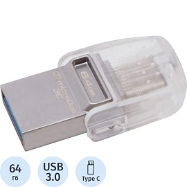 Флешка USB 3.1 64 ГБ Kingston DT microDuo 3C (DTDUO3CG3/64GB)