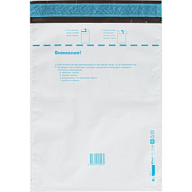 Пакет Amerplast Suominen 280x380 мм из полиэтилена 70 мкм стрип