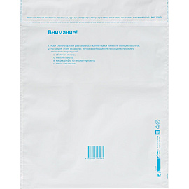 Пакет Amerplast Suominen 280x380 мм из полиэтилена 70 мкм стрип