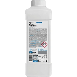 Средство для экстракторной чистки и пятновыведения с ковровых покрытий Grass Carpet Cleaner 1 л (концентрат)