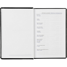 Ежедневник недатированный Attache Agenda искусственная кожа A6 160 листов чёрный