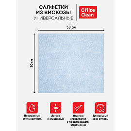 Салфетки для уборки OfficeClean, набор 5шт., вискоза, 30*38см, европодвес фото Салфетки для уборки OfficeClean, набор 5шт., вискоза, 30*38см, европодвес