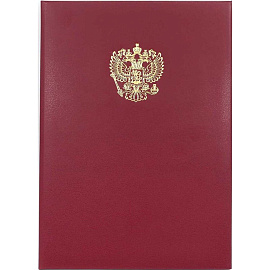 Папка адресная Государственная символика А4 бордовая (5 штук в упаковке)
