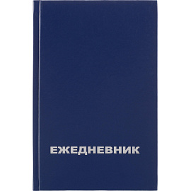 Ежедневник недатированный Attache Economy бумвинил А5 128 листов синий