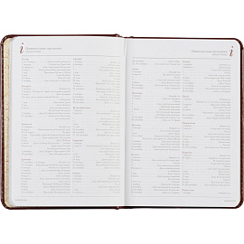 Ежедневник недатированный Attache Sidney Nebraska искусственная кожа A6+ 136 листов бордовый (золотистый обрез)