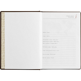 Ежедневник недатированный Attache Velvet искусственная кожа Soft Touch A5+ 136 листов коричневый