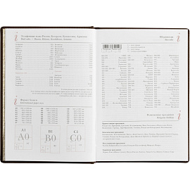 Ежедневник недатированный Attache Velvet искусственная кожа Soft Touch A5+ 136 листов коричневый