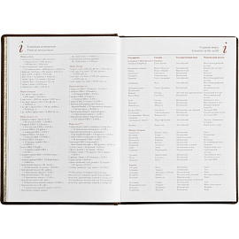 Ежедневник недатированный Attache Velvet искусственная кожа Soft Touch A5+ 136 листов коричневый