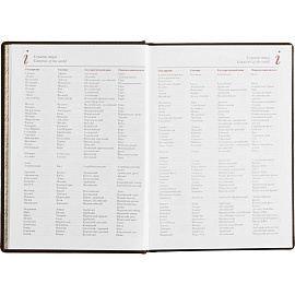 Ежедневник недатированный Attache Velvet искусственная кожа Soft Touch A5+ 136 листов коричневый