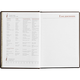 Ежедневник недатированный Attache Velvet искусственная кожа Soft Touch A5+ 136 листов коричневый