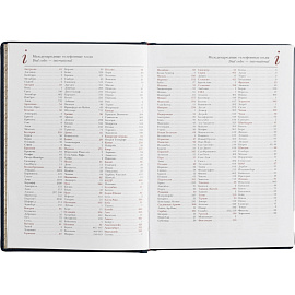 Ежедневник недатированный Attache Velvet искусственная кожа Soft Touch A5+ 136 листов тёмно-синий