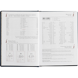 Ежедневник недатированный Attache Velvet искусственная кожа Soft Touch A5+ 136 листов тёмно-синий