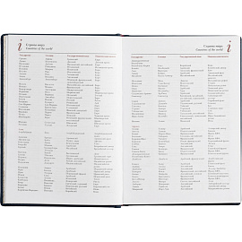 Ежедневник недатированный Attache Velvet искусственная кожа Soft Touch A5+ 136 листов тёмно-синий