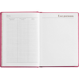 Ежедневник недатированный Attache Velvet искусственная кожа Soft Touch A5+ 136 листов розовый