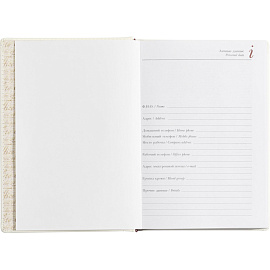 Ежедневник недатированный Attache Velvet искусственная кожа Soft Touch A5+ 136 листов белый