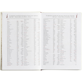 Ежедневник недатированный Attache Velvet искусственная кожа Soft Touch A5+ 136 листов белый