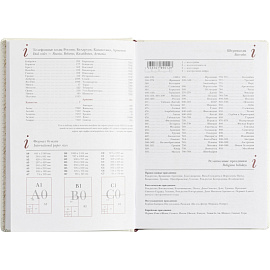 Ежедневник недатированный Attache Velvet искусственная кожа Soft Touch A5+ 136 листов белый