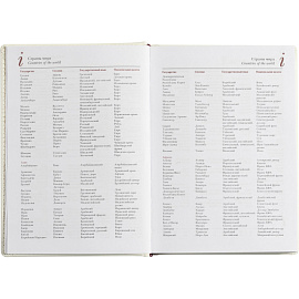 Ежедневник недатированный Attache Velvet искусственная кожа Soft Touch A5+ 136 листов белый