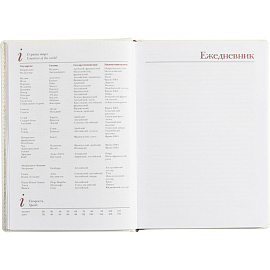 Ежедневник недатированный Attache Velvet искусственная кожа Soft Touch A5+ 136 листов белый