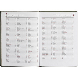 Ежедневник недатированный Attache Velvet искусственная кожа Soft Touch A5+ 136 листов серый