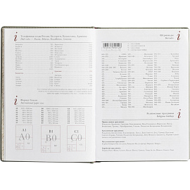 Ежедневник недатированный Attache Velvet искусственная кожа Soft Touch A5+ 136 листов серый