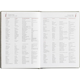 Ежедневник недатированный Attache Velvet искусственная кожа Soft Touch A5+ 136 листов серый