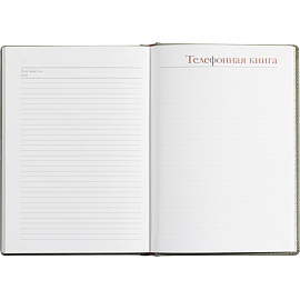 Ежедневник недатированный Attache Velvet искусственная кожа Soft Touch A5+ 136 листов серый