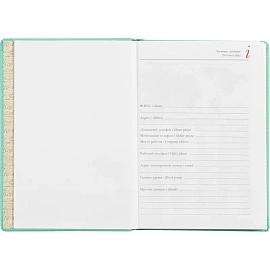 Ежедневник недатированный Attache Velvet искусственная кожа Soft Touch A5+ 136 листов ментоловый