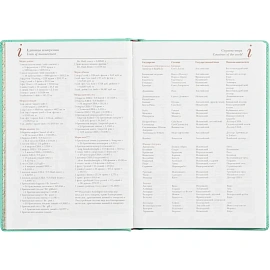 Ежедневник недатированный Attache Velvet искусственная кожа Soft Touch A5+ 136 листов ментоловый