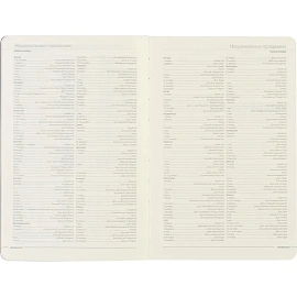 Ежедневник недатированный Bruno Visconti Megapolis Flex искусственная кожа Soft Touch A5 136 листов красный