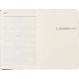 Ежедневник недатированный Bruno Visconti Megapolis Flex искусственная кожа Soft Touch A5 136 листов красный