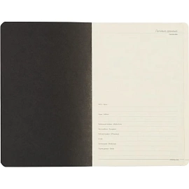 Ежедневник недатированный Bruno Visconti Megapolis Flex искусственная кожа Soft Touch A5 136 листов жёлтый, 3-531/14