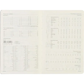 Ежедневник недатированный Bruno Visconti Megapolis Flex искусственная кожа Soft Touch A5 136 листов жёлтый, 3-531/14