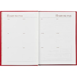 Ежедневник недатированный Attache Ideal New балакрон A5+ 136 листов красный