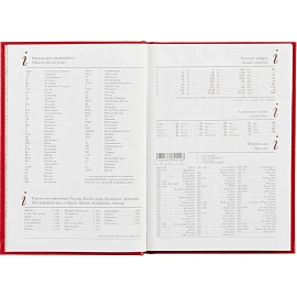 Ежедневник недатированный Attache Ideal New балакрон A5+ 136 листов красный